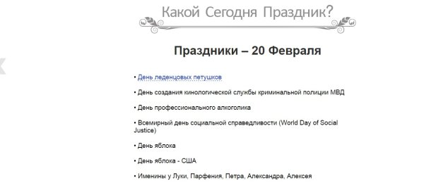 День профессионального алкоголика