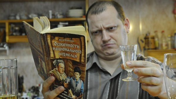 20 Февраля праздники день профессионального алкоголика