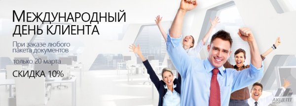 Клиент надпись