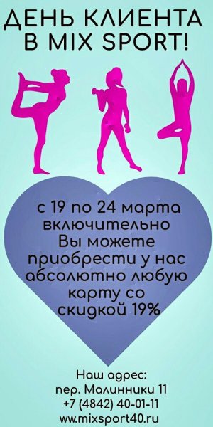 Освщксьвдение сервиса связанно