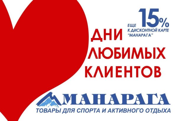 Открытки от компаний с международным днем клиента