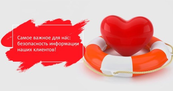Как поздравить клиентов в сети