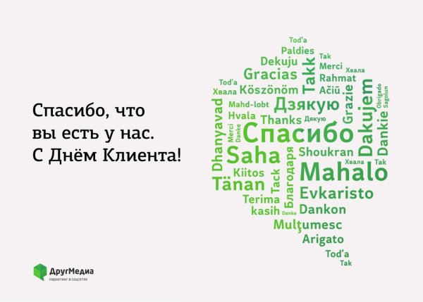 Букет на вытянутой руке