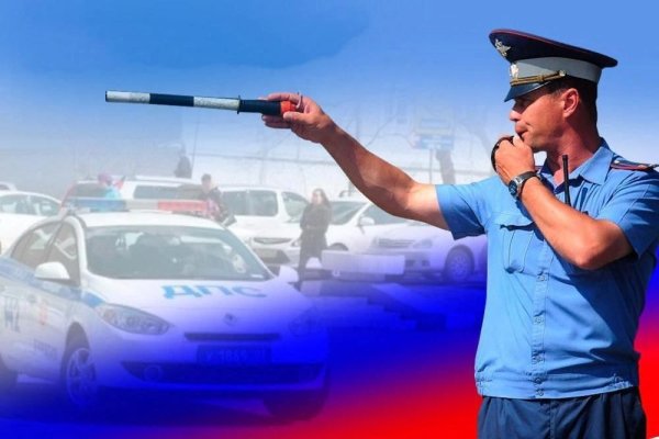 С днем ГИБДД