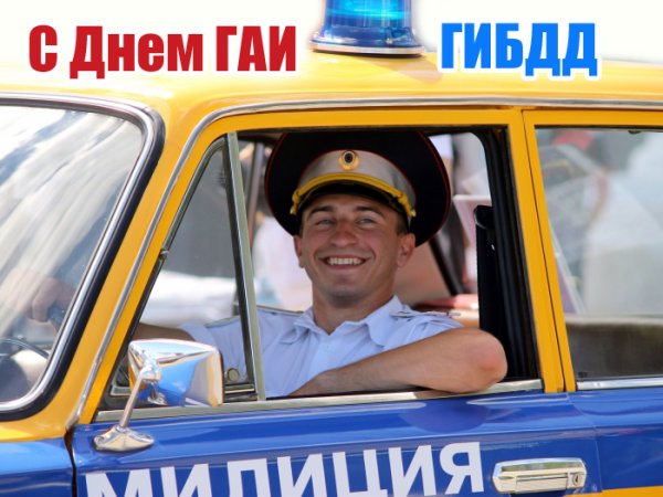 Сотрудник ГИБДД на дороге