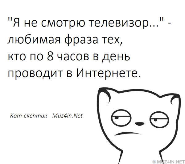 Скептики философия представители