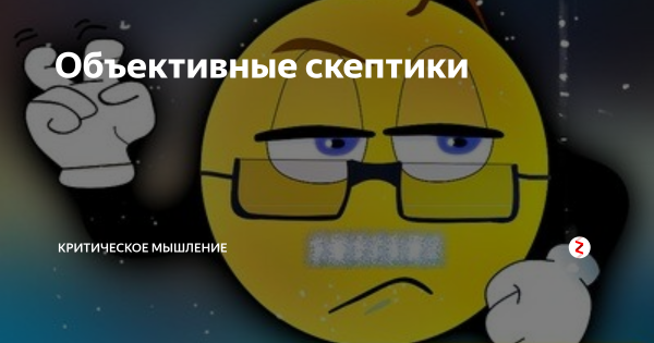 People who see Ghosts