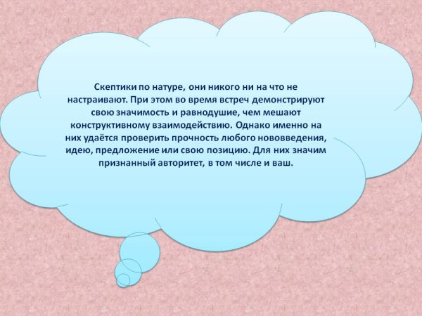 Международный день слепых