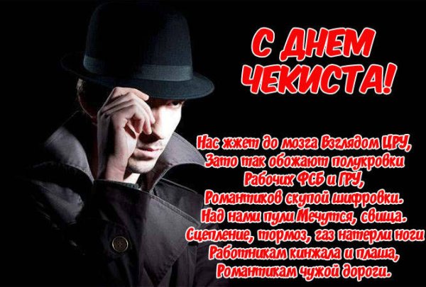 Семнадцать мгновений весны Айсман