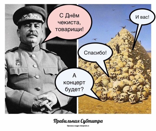 Поздравление с днем ФСБ