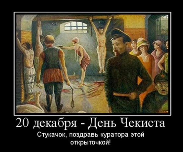 Поздравление с днем ФСБ