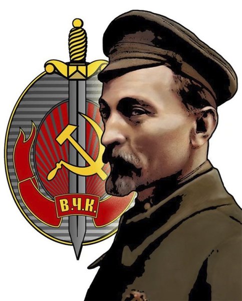 Поздравления с днём чекиста