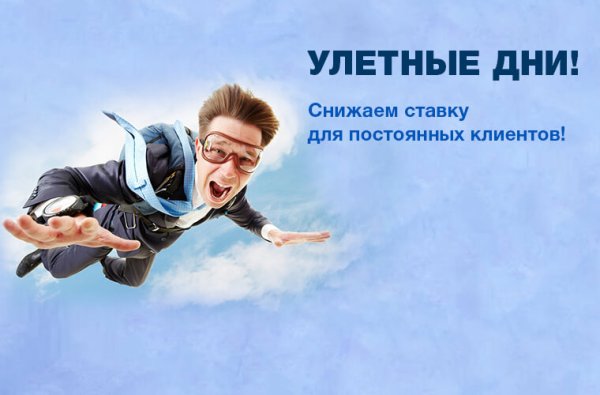 Улетные приколы дня