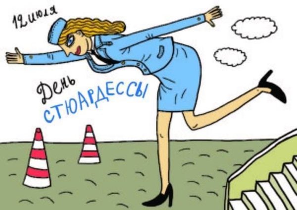 МАУ авиакомпания стюардессы