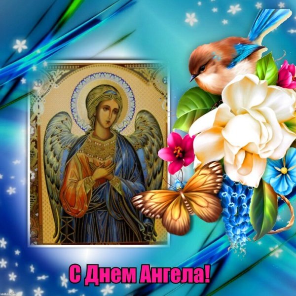 С днем святых Елены и Константина