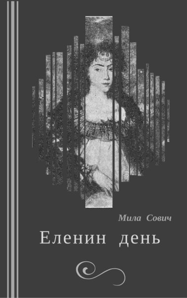 Открытки с именинами