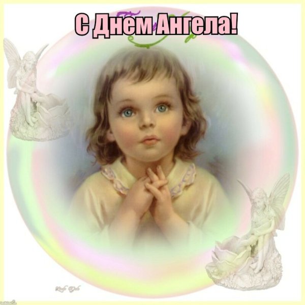 День ангела Елены 2021