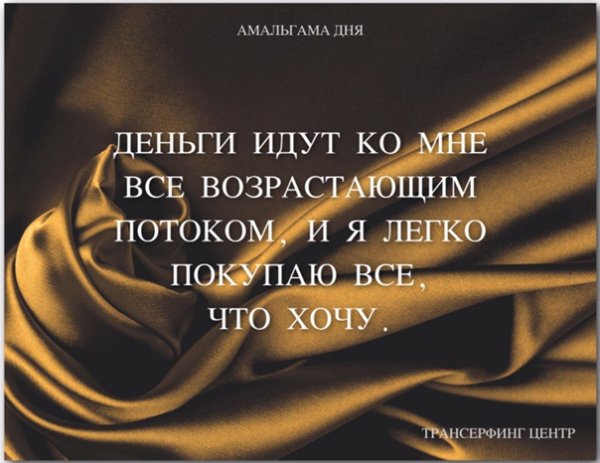 Амальгама Зеланд