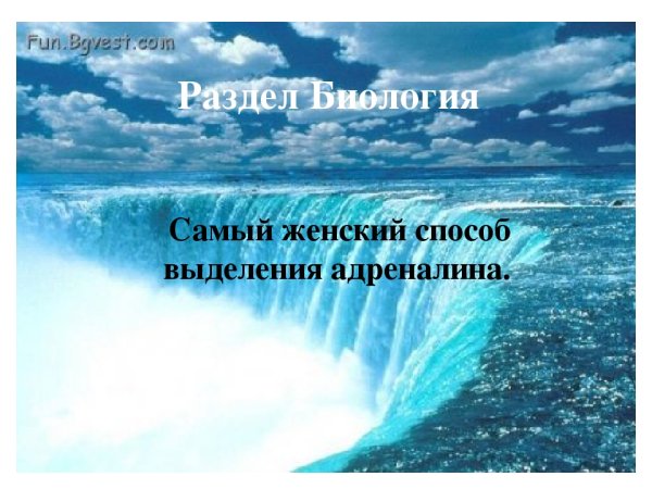 Амальгамы Трансерфинг