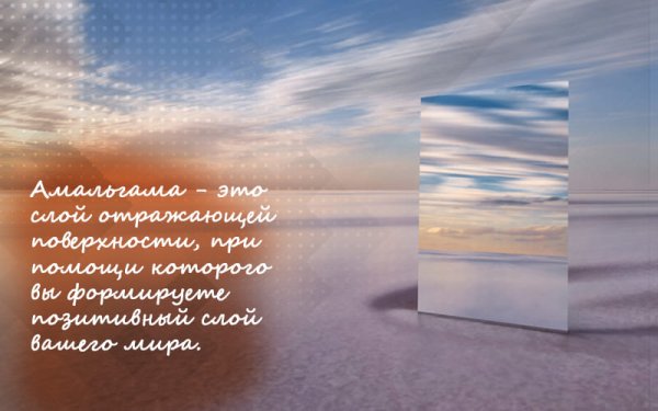 Амальгама имидж фотосессия