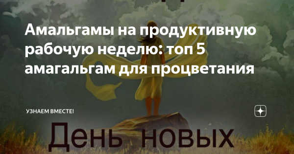 Оловянная ртутная Амальгама