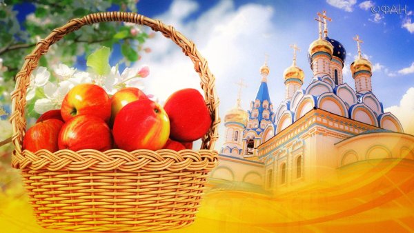 День рождения в яблочный спас