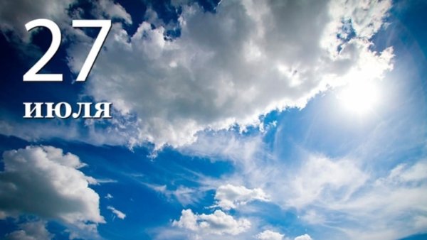 Апостола от 70-ти Акилы