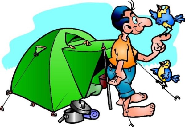 День туризма