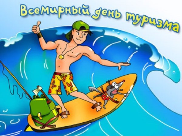 Туристический поход на белом фоне