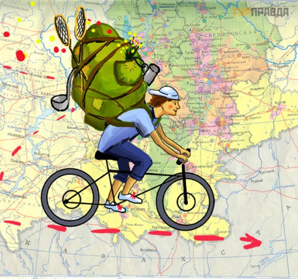 Туристы мультяшные