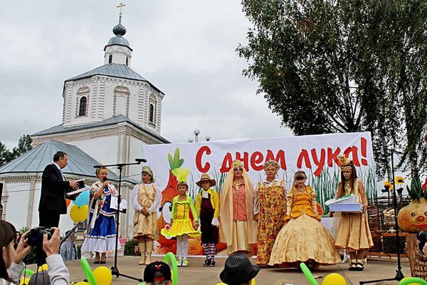 Праздник лука в Лухе