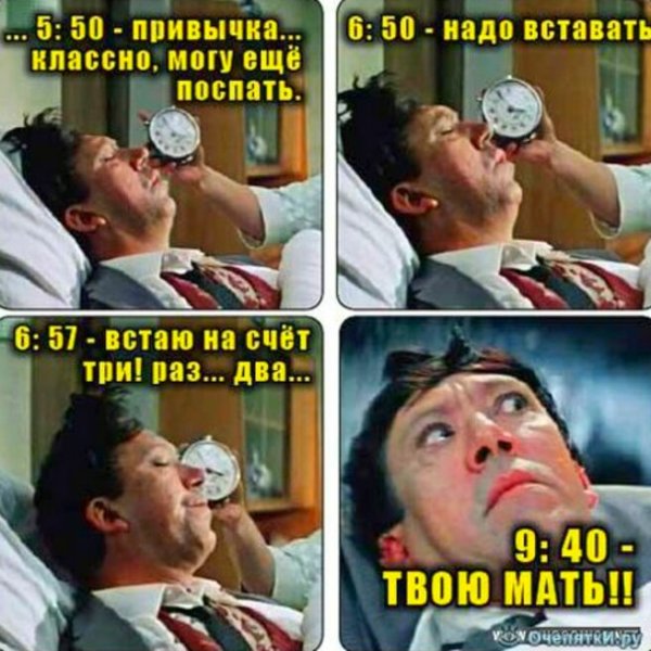 Понедельник день тяжелый