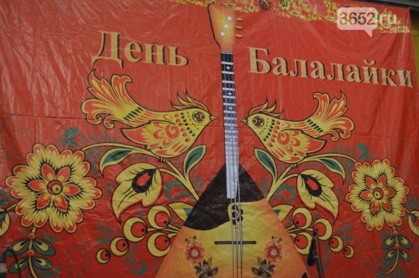 23 Июня день музыкантов народников