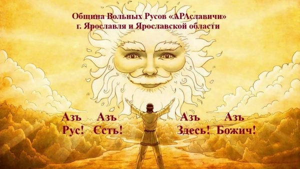 Ярилин день