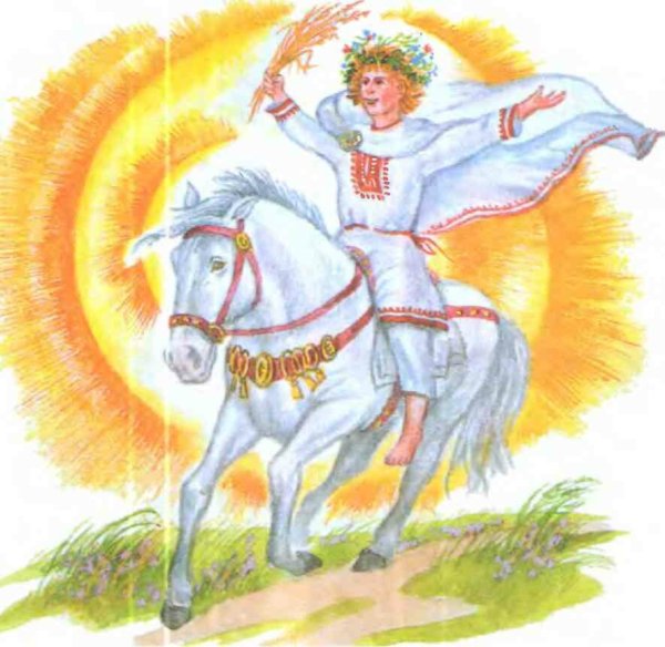 Славянский Бог Ярило