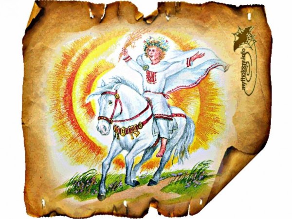 Ярило Бог славян