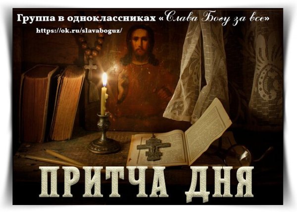 Продлевать будем притча