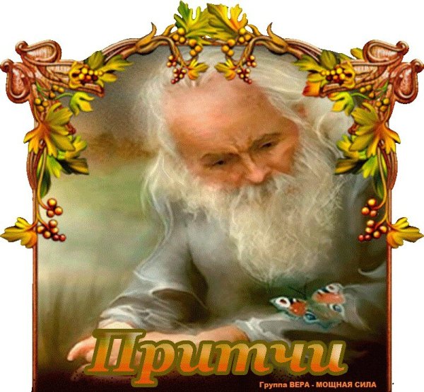 У мудреца спросили сколько видов дружбы существует