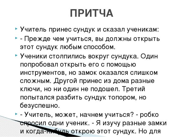 Майкоп оасточка примчалась