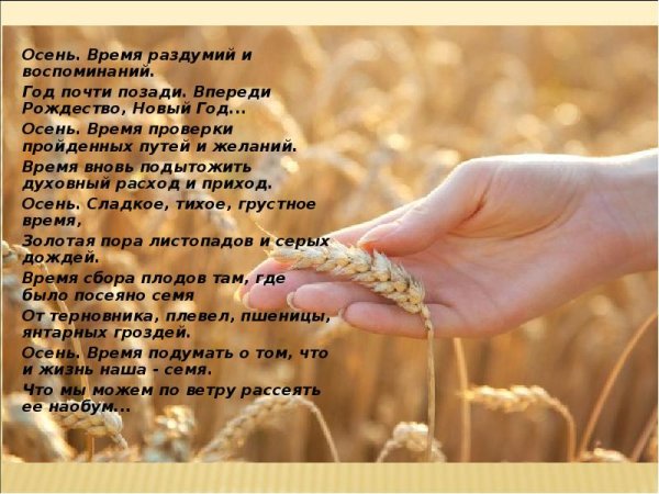 Сказки о доброте