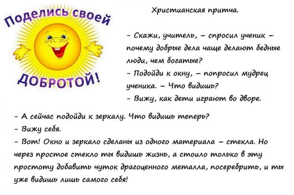 Монах Симеон Афонский изречения