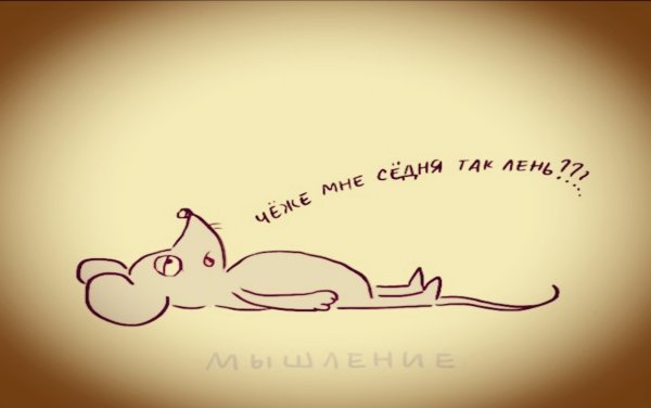 15 Июля праздник день русской лени