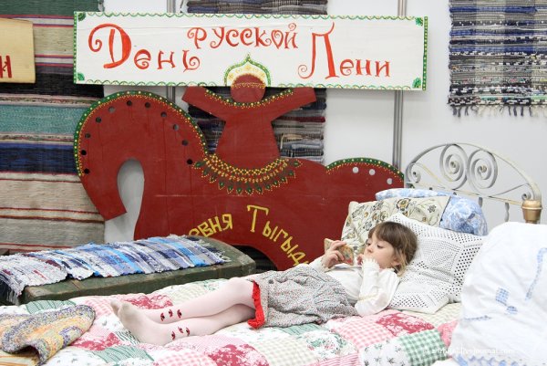 15 Июля праздник день русской лени