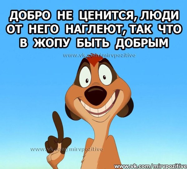 День ленивых людей