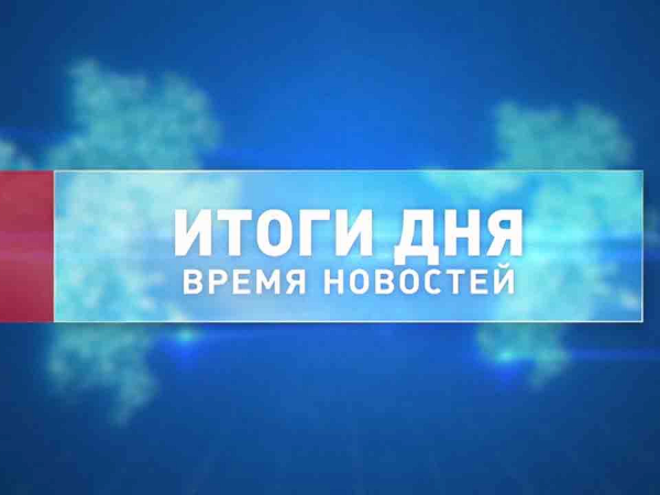 Прямой эфир канала отв