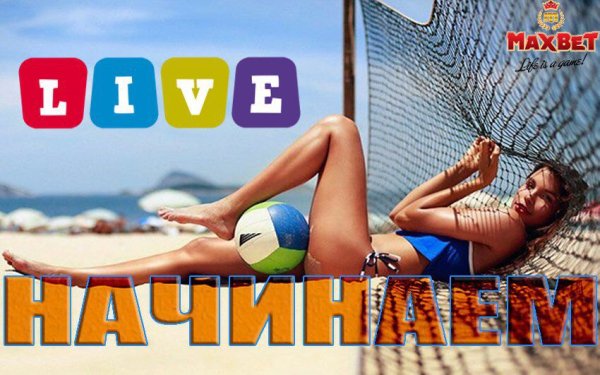 Итоги дня картинка 1400 на 800