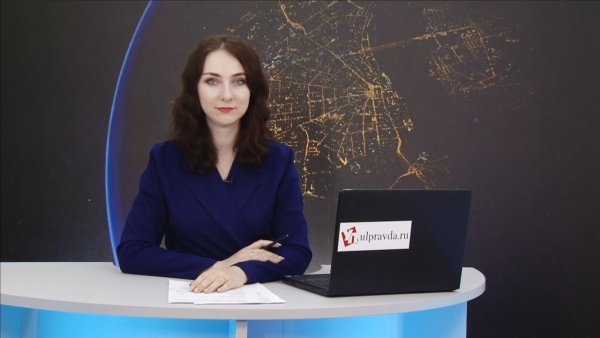 Мюитоги дня