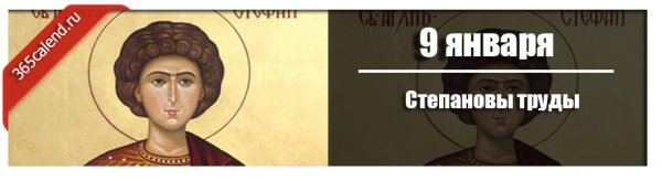 Открытки Степановы труды