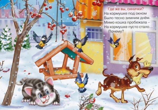 Сегодня Степанов день