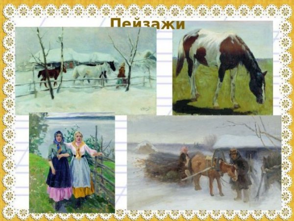 Народный календарь 15 августа - Степан сеновал